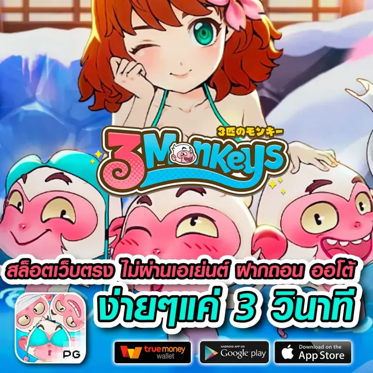 yap789 เว็บตรง